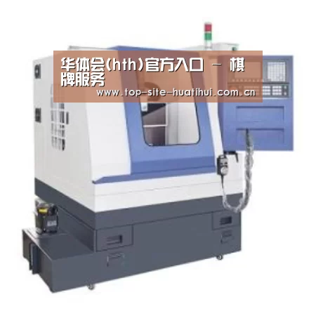 华体会入口产品名称四