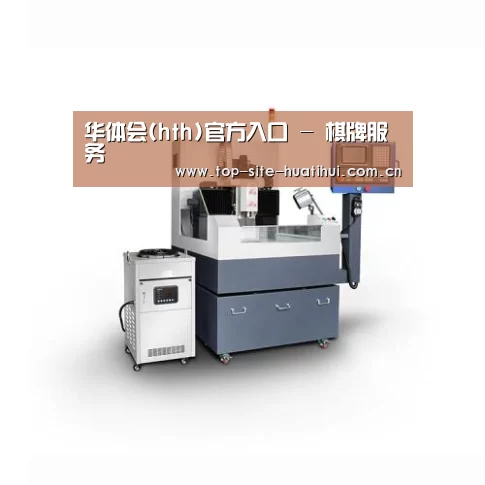 华体会入口产品名称五
