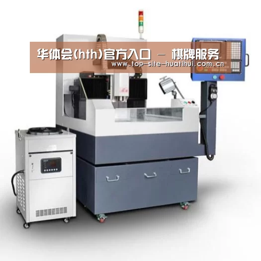 华体会入口产品名称五