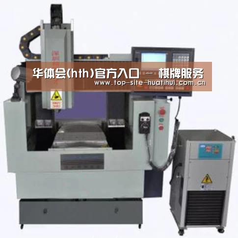 华体会入口产品名称三