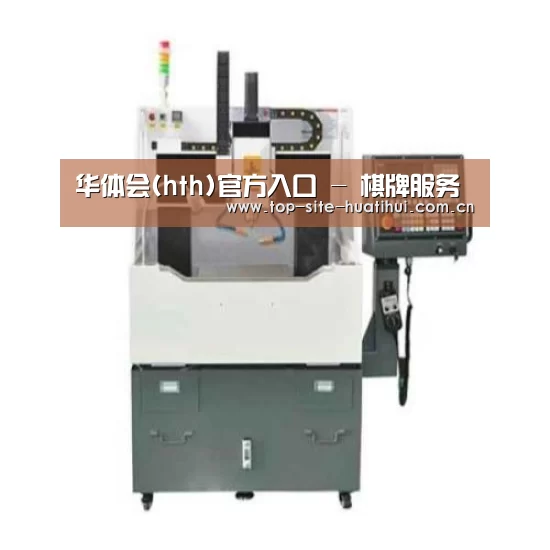 华体会入口产品名称一