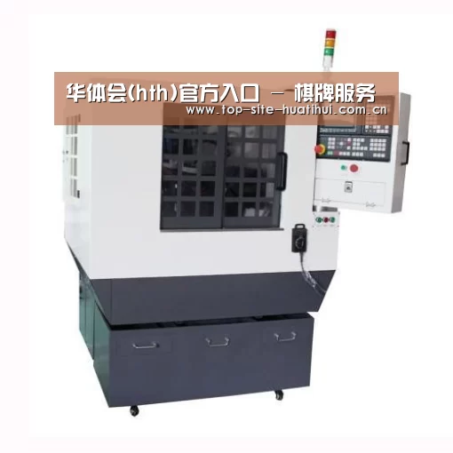 华体会入口产品名称一