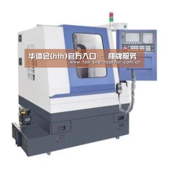 华体会入口产品名称三