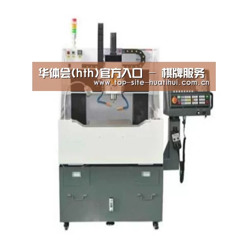 华体会入口产品名称二