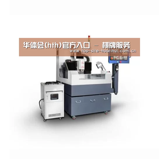 华体会入口产品名称四