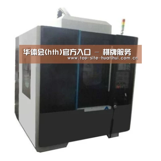 华体会入口产品名称七