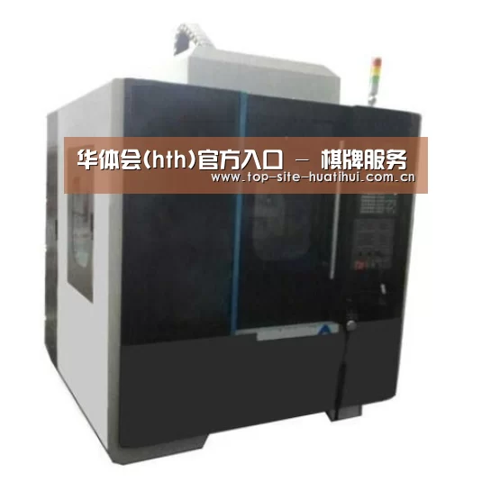 华体会入口产品名称六