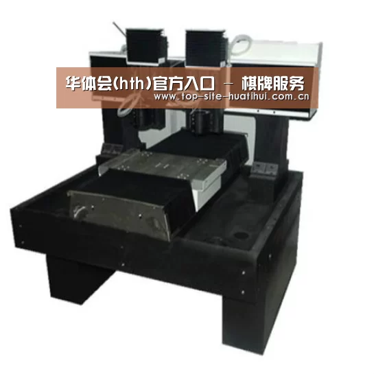 华体会入口产品名称七