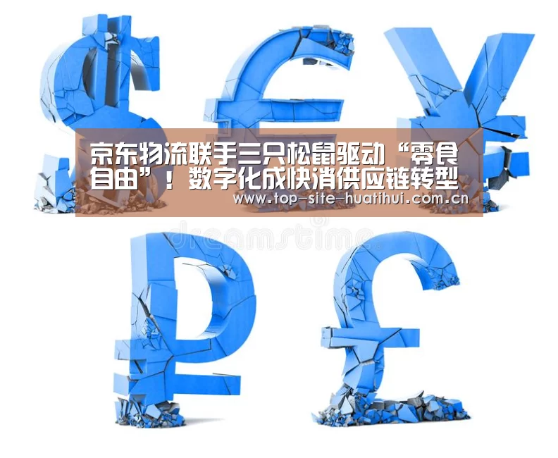 华体会登录