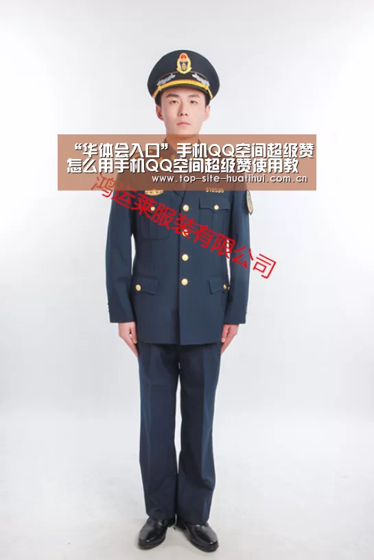 华体会登录