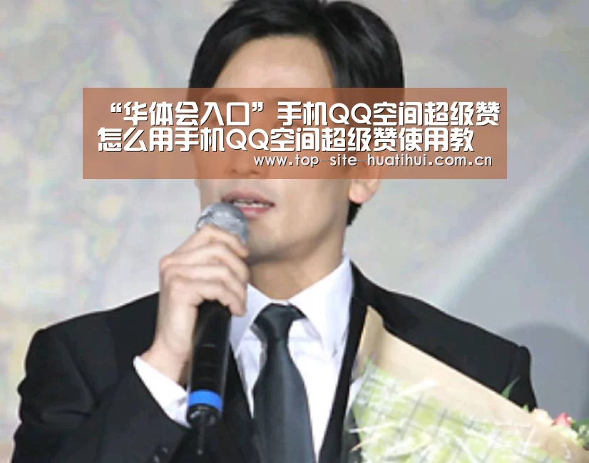 华体会入口