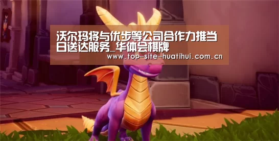 华体会登录