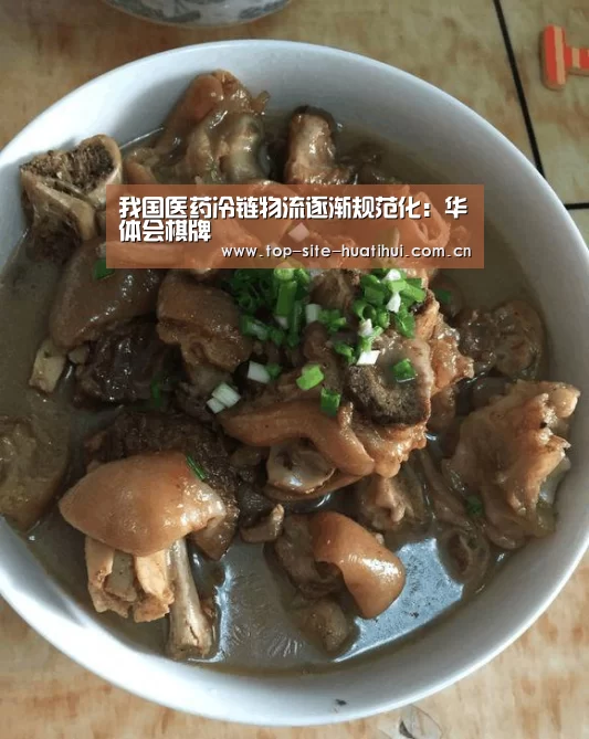 华体会登录