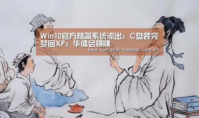 华体会登录