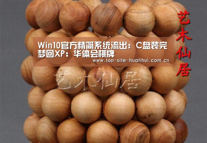 华体会官方