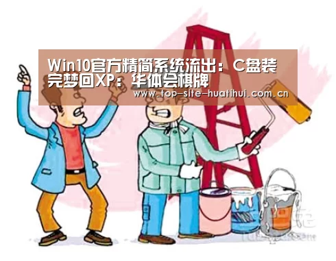 华体会棋牌