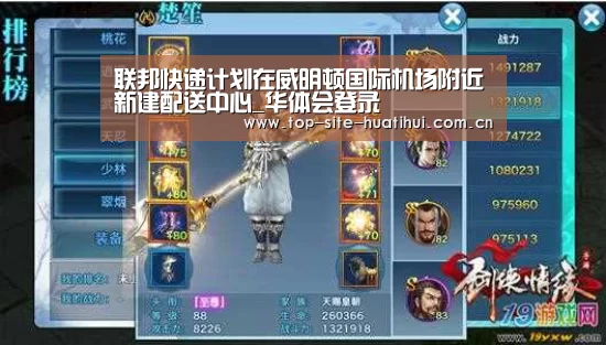 华体会登录