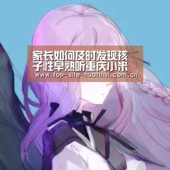 华体会官方