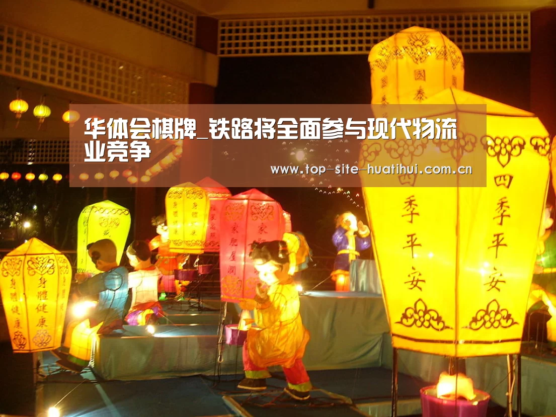 华体会入口