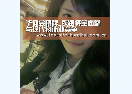 华体会棋牌