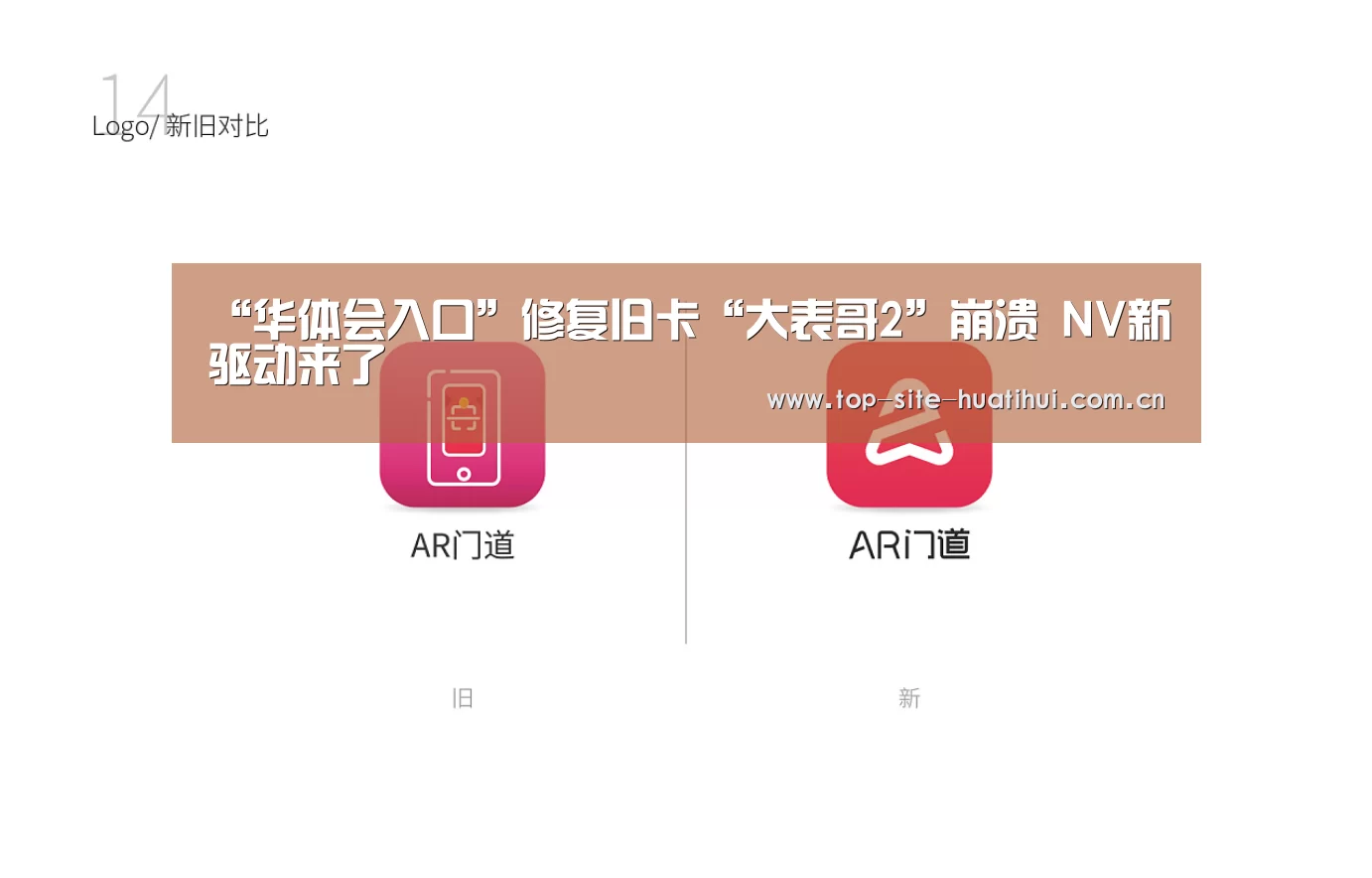华体会官方