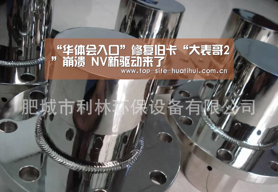华体会棋牌
