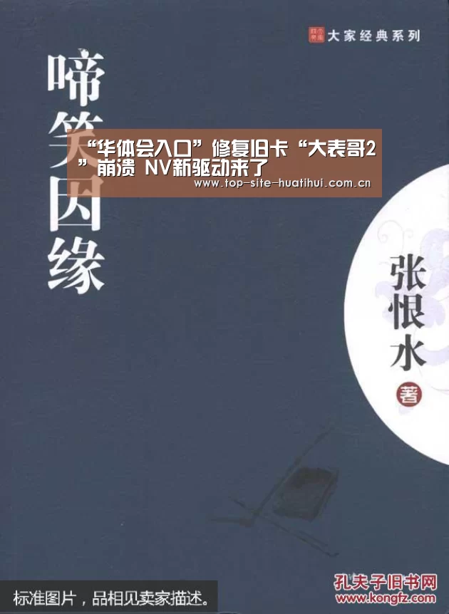 华体会入口