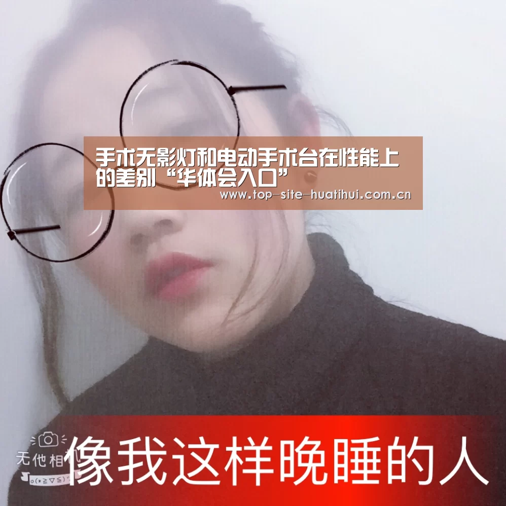 华体会棋牌