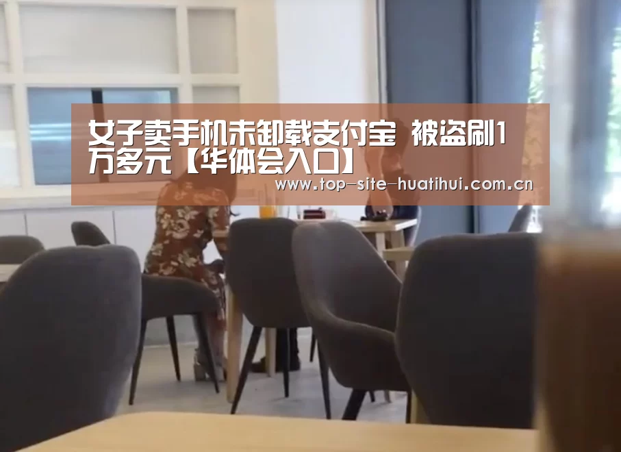 华体会入口